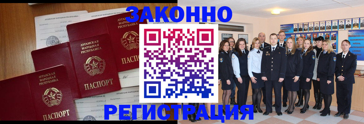 временная прописка в Тамбовской области