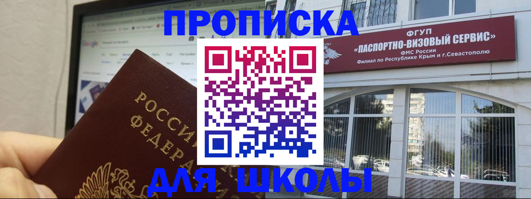 прописка законно в Тамбовской области