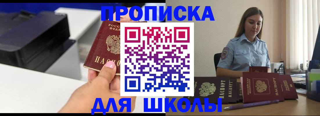 регистрация в Тамбовской области