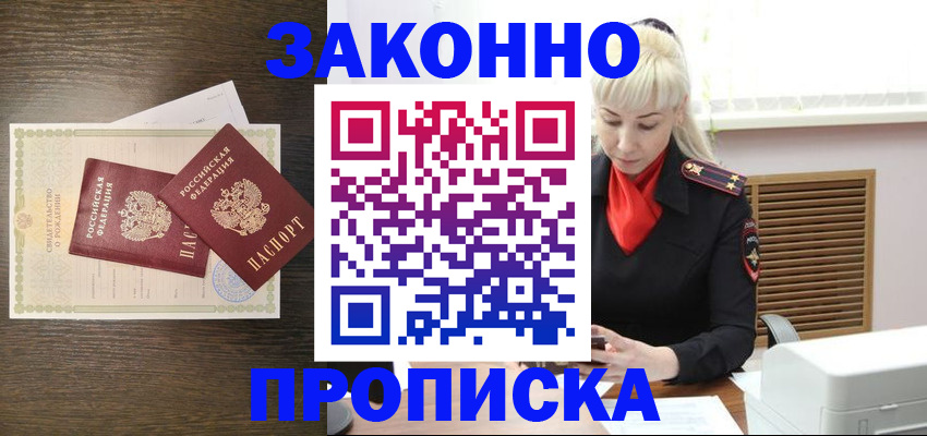 регистрация для дет. сада в Тамбовской области